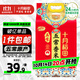十月稻田 五常香米 五常大米 10斤（東北大米 5公斤/十斤）