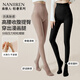南極人高腰光腿神器2025新款3D提臀收腹打底褲襪顯瘦減壓連褲襪奶咖色