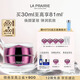 萊珀妮（La Prairie）鉑金面霜30ml面霜護膚品禮盒修護補水保濕抗皺緊致生日禮物女