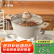 卡羅特 湯鍋麥飯石色不粘鍋家用蒸鍋煮鍋燉鍋雙耳燉鍋泡面鍋電磁爐適用 湯鍋 帶蓋 24cm
