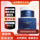 一品芳顏官旗艦美容院護膚品網(wǎng)店套裝提亮膚色修復肌膚淡班  美容院 煥彩修顏面膜膏 150g新包裝