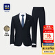 HLA海瀾之家西服套裝男春秋質(zhì)感紳士商務(wù)婚慶西裝套裝男