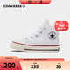 匡威（Converse）兒童帆布鞋寶寶高幫帆布鞋1970s經(jīng)典新款魔術(shù)貼男女童軟底童鞋 白色(魔術(shù)貼) 23 【建議腳長(cháng)14cm】