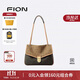 菲安妮（FION）手提女包拼色印花腋下包背提包女式單肩包2025新款生日禮物