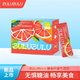 BULUBULU膳食纖維氣泡飲西柚茶益生元液體沙拉10g*10條/盒 【爆款】七盒