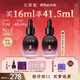 花皙蔻牡丹盛世美顏發(fā)光精華油16ml*2+8ml 淡化細紋屏障修護以油養膚