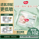 好奇（Huggies）小森林紙尿褲L40片(9-14kg)尿不濕心鉆【透氧頂配更低敏】