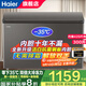 海爾冰柜【無(wú)需除霜】家用商用大容量全冷凍冷藏兩用新一級能效節能省電深冷速凍臥式冷柜 300升【零下35℃】無(wú)需除霜丨三重抗菌 300L