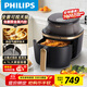 飛利浦（PHILIPS）海星底可視免翻面家用空氣炸鍋6.2L大容量炸烤箱一體 一鍵智能觸控立體熱風(fēng)無(wú)油煎炸 【升級款】全景天窗 6.2L NA332