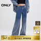 ONLY 2025春季時(shí)尚漸變水洗寬松微喇褲長(cháng)褲牛仔褲女|125132056