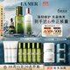海藍之謎（LA MER）修護經(jīng)典3件套裝(精萃水+精萃乳+精華)護膚品化妝品禮盒生日禮物