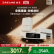 追覓S40增強版掃地機器人掃拖洗烘一體自動(dòng)清洗全自動(dòng)熱水洗吸塵器自清潔水箱版