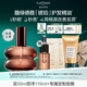 馥綠德雅（RENE FURTERER）臻萃韌養(yǎng)護(hù)發(fā)精油50ml 修復(fù)干枯毛躁保濕滋養(yǎng)防毛躁柔順改善發(fā)質(zhì)