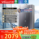 萬(wàn)和（Vanward）【安睡洗F9D PRO】【國家補貼20%】16升燃氣熱水器天然氣 超一級能效靜音雙循環(huán)控溫水伺服恒溫