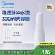 美的（Midea）沖牙器 牙齒沖洗器潔牙器水牙線 便攜式出差旅游 家用可搭配正畸噴嘴白 MC-BJ0301 生日中秋禮物