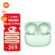 小米（MI）REDMI Buds 6 Pro真無(wú)線(xiàn)降噪耳機 入耳式 適用于安卓蘋(píng)果手機 潤玉綠