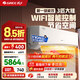 格力（GREE）空調京韻 新一級/三級能效變頻冷暖 大風(fēng)量 高溫自潔 WIFI小客廳大臥室壁掛式大掛機 3匹 一級能效 72GW/NhKe1BAj