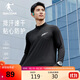 喬丹飛影PB長(cháng)袖男專(zhuān)業(yè)馬拉松長(cháng)T上衣速干跑步訓練T恤衫