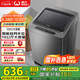 威力（WEILI）10公斤 波輪洗衣機(jī)全自動(dòng)智能稱重 13分鐘快洗 護(hù)衣內(nèi)筒 防銹箱體 鈦金灰 XQB100-10018A 國(guó)家補(bǔ)貼