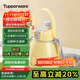 特百惠（Tupperware）大肚保溫杯1L吸管直飲雙用大容量?jì)和訋ПK提手 香草黃