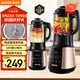 蘇泊爾（SUPOR）【國家補貼】破壁機 1.75L大容量家用多功能預約加熱免濾全自動(dòng)豆漿機破冰碎冰榨汁機輔食機SP503A