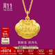 周生生黃金吊墜 足金長(cháng)命鎖寶寶周歲禮物不含項鏈09300P 計價(jià) 6.95克