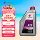 出光/IDEMITSU 自動變速箱油 潤滑油 ATF 1L 養(yǎng)車保養(yǎng)