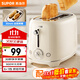 蘇泊爾（SUPOR）面包機 三明治機多士爐早餐機烤吐司機 家用烤面包片 加寬多功能輕食機 6+1檔火力可調 DJ806