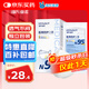 海氏海諾N95級(jí)醫(yī)用防護(hù)口罩 滅菌級(jí) 柳葉形獨(dú)立包裝30支/盒成人獨(dú)立包裝