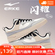 鴻星爾克（ERKE）男鞋板鞋新款閃耀經(jīng)典復古休閑鞋男士輕便百搭運動(dòng)鞋子男 微晶白/云霧灰 42