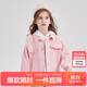 笛莎（DEESHA）笛莎女童2025秋季中大童時尚水洗彩色牛仔純棉外套 泡芙粉 150