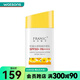 屈臣氏法蘭琳卡水感隔離防曬乳SPF50+ 新舊包裝隨機發(fā) 60ml
