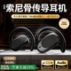 SUONEY適用索尼藍牙耳機柏林之聲掛耳式2025新款骨傳導概念OWS開(kāi)放式運動(dòng)降噪超長(cháng)續航大電量HiFi音質(zhì) 炫酷黑開(kāi)放不漏音丨久戴不痛 標配