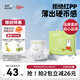 solove米菲芯呼吸紙尿褲L30片（9-14kg）尿不濕 春夏透氣紙尿褲單包