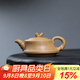 玉頤閣謝師禮宜興紫砂壺純手工功夫茶壺套裝名家原礦一品碧竹壺 芝麻段款 165ml