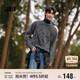 森馬（Semir）毛衣男新年提花針織衫情侶2025春毛衫打底上衣肌理感109125107201
