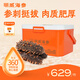 明威海參 冷凍鮮食即食海參海鮮遼刺參送禮禮盒送長(cháng)輩禮盒裝生鮮水產(chǎn) 3斤禮盒裝（共21-30只）