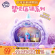 小馬寶莉盲盒毛絨玩具摯愛(ài)店鋪DIY過(guò)家家玩具燈光款兒童節生日禮物