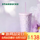 星巴克（Starbucks）保溫保冷杯590ml不銹鋼吸管杯幻夢(mèng)物語(yǔ)男女士教師節