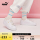 彪馬PUMA板鞋女子休閑增高厚底鞋BASKET PLATFORM 364040 37.5