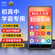 愛(ài)國者（aigo）mp3/mp4播放器WiFi可上網(wǎng)  mp5學(xué)生專(zhuān)用 高中生音樂(lè )隨身聽(tīng)  藍牙外放 視頻電子書(shū) 4英寸 AN30-80G