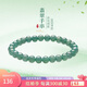 曼麗翠【保價(jià)】翡翠藍水手串6mm圓珠手鏈女士禮物送媽媽 附證書(shū)