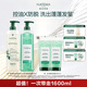 馥綠德雅（RENE FURTERER）小綠珠控油600ml+小白珠防脫洗發(fā)水600ml 育發(fā)防斷發(fā)強韌發(fā)根囤貨