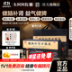 東阿阿膠官方店皇家圍場健腦補(bǔ)腎口服液10ml*30支禮袋裝 益氣健脾 安神定志 用于腰膝酸軟 男士男性用藥 【健腦補(bǔ)腎】1盒禮袋裝
