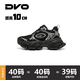 DVO10CM隱形內增高鞋男冬季新款超火炫酷網(wǎng)面運動(dòng)休閑百搭厚底老爹鞋 黑色 40 男碼