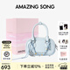 Amazing Song乙頌女包[教師節禮物]陳都靈同款吐司麻將包25年新款單肩斜挎包 (陳都靈同款)珍珠藍 贈編繩掛飾