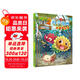 植物大戰(zhàn)僵尸2武器秘密之你問我答科學漫畫·兩棲動物卷（含卡牌游戲）