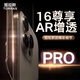 圖拉斯【買(mǎi)一贈一】蘋(píng)果16pro透明鉆石鏡頭膜 iphone16promax手機后置攝像頭保護殼獨立全包鏡頭貼蓋 【透明款】2片裝&一體覆蓋 iPhone16 Pro/Pro Max通用