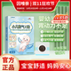 因唯親因親 因維親 脹氣貼二月鬧新生兒積食因唯親1 1盒裝體驗(yàn)裝【咨詢客服領(lǐng)福利】
