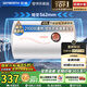 創(chuàng  )維（Skyworth）酷開(kāi)系列 40升電熱水器儲水式2100W速熱保溫家用小戶(hù)型大水量國家補貼防電墻租房?jì)?yōu)選DK201J
